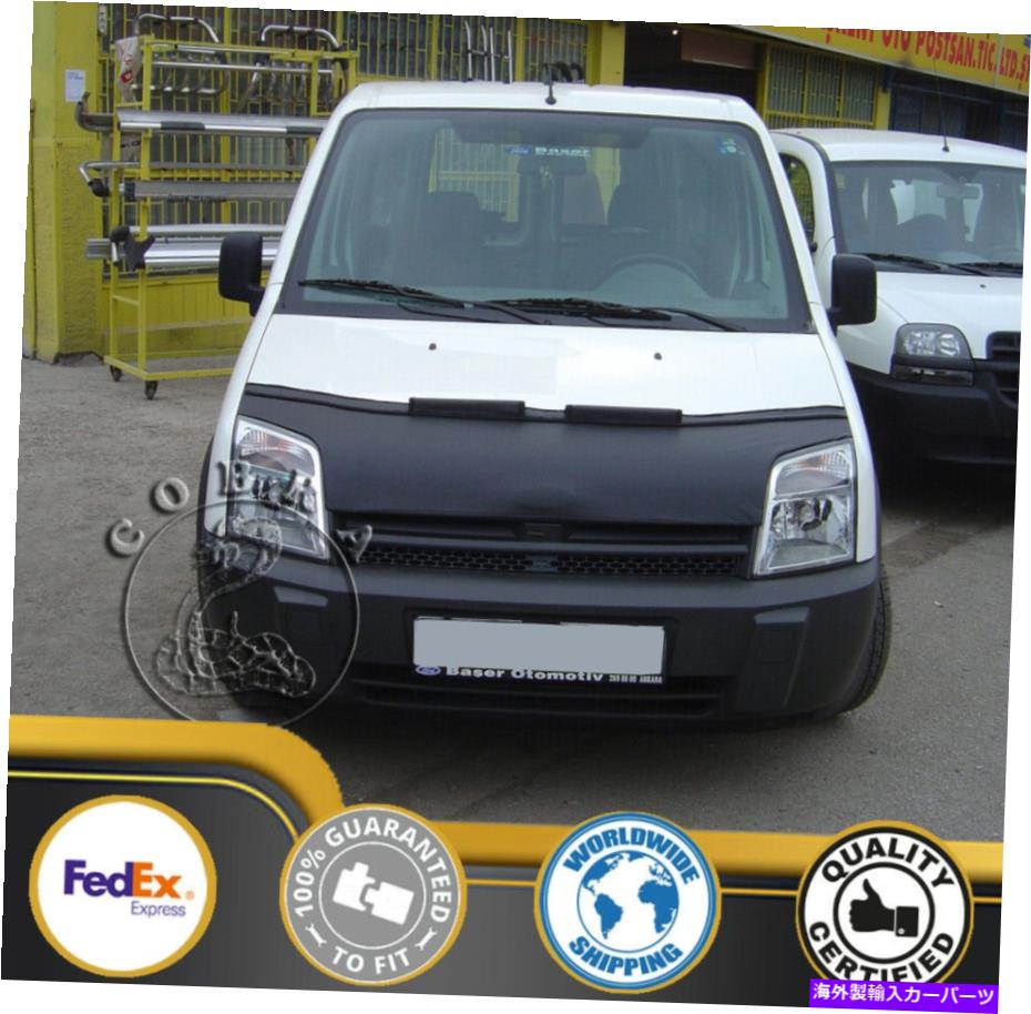 カーカバー Ford Transit Connect 02 03 04 05 07 08 09 10 11 12 13 Car Bonnet Hood Bra For Ford Transit Connect 02 03 04 05 06 07 08 09 10 11 12 13【並行輸入品】|Us Custom Parts Shop USDM