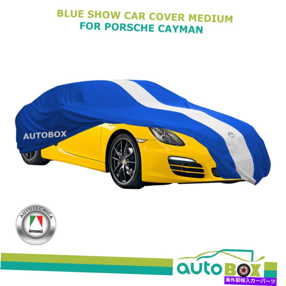 カーカバー ブルーメッドショーカーカバーポルシェケイマン718 981 GT4カレラ911 964 993 996 997 Blue Med Show Car Cover Porsche Cayman 718 981 GT4 Carrera 911 964 993 996 997【並行輸入品】
