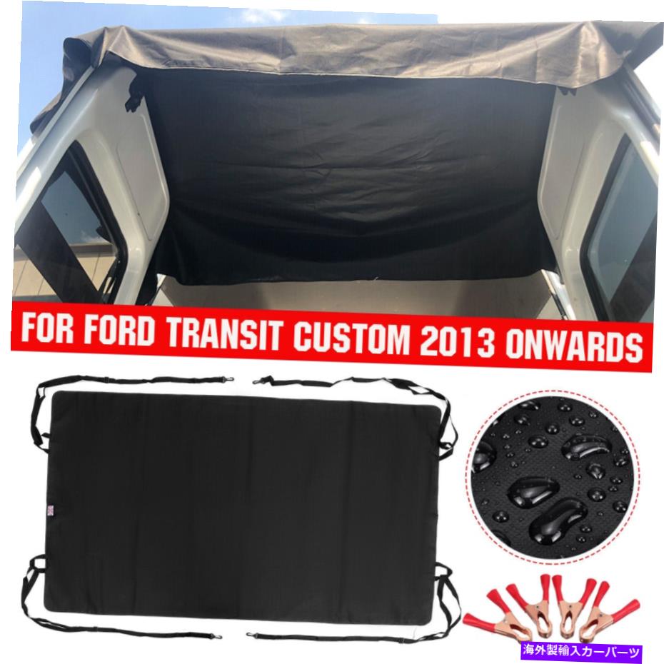 カーカバー カーリアバーンドアオーニングカバーカバーフォードトランジットカスタム2013+ 180cm Car Rear Barn Door Awning Cover Black For Ford Transit Custom 2013+ 180cm【並行輸入品】|Us Custom Parts Shop USDM
