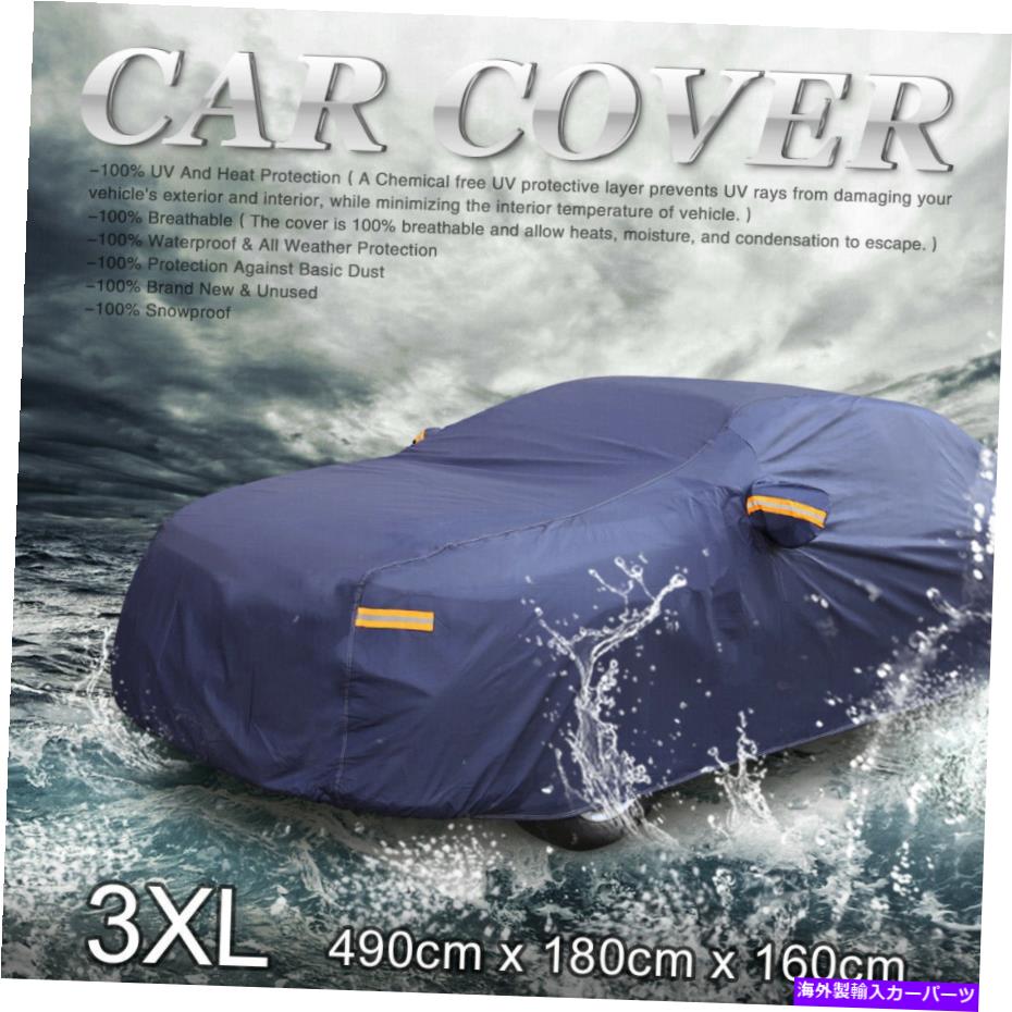 カーカバー 3XLブルーペバカーカバー屋外防水雨UV保護490 x 180 x 160cm 3XL Blue PEVA Car Cover Outdoor Waterproof Rain UV Protection 490 x 180 x 160cm【並行輸入品】｜Us Custom Parts Shop USDM