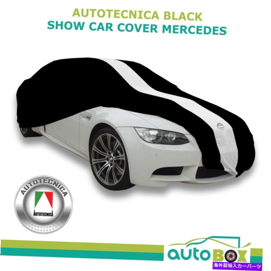 カーカバー Autotecnica屋内ショーカーカバー4.5mブラックスーツメルセデスAMG C36 C63クーペ204 Autotecnica Indoor Show Car Cover 4.5m Black suit Mercedes AMG C36 C63 Coupe 204【並行輸入品】