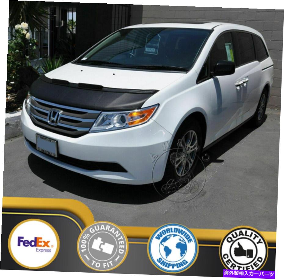 カーカバー ホンダオデッセイ2011 2012 2013 2014 2015 2016 2017のカーボンネットフッドブラジャー Car Bonnet Hood Bra For Honda Odyssey 2011 2012 2013 2014 2015 2016 2017【並行輸入品】|Us Custom Parts Shop USDM