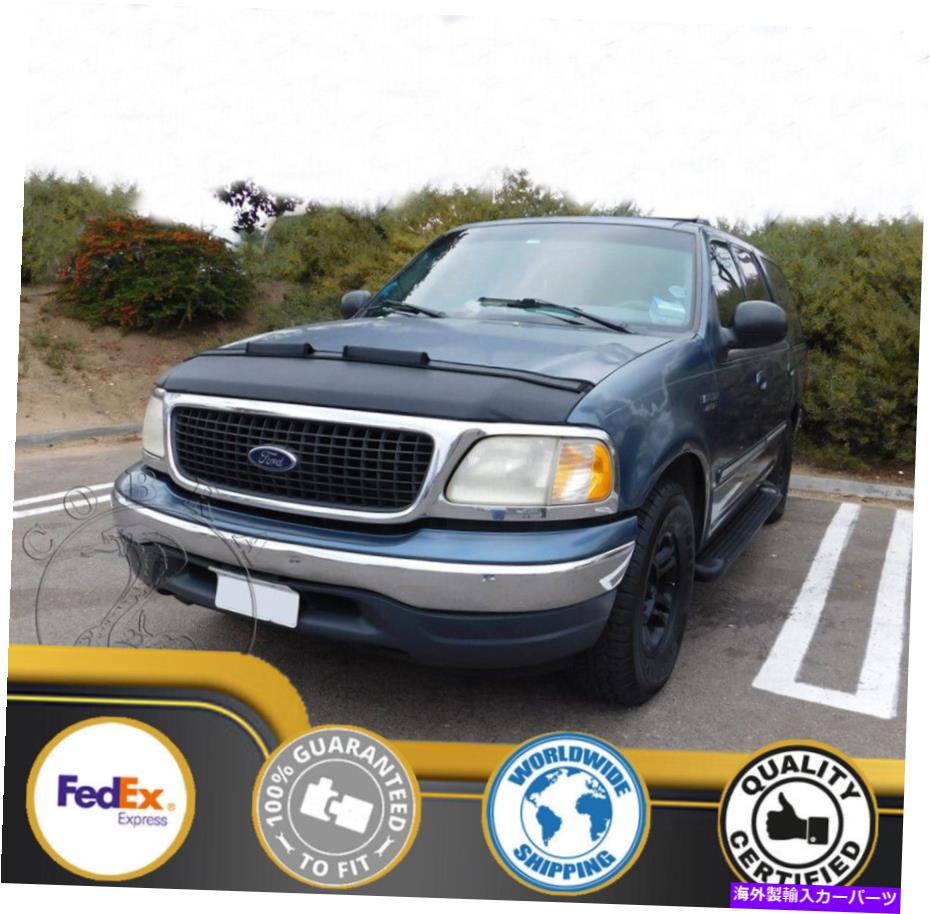 カーカバー Ford Expedition 1997 1998 1999 2000 2001 2002のカーボンネットフッドブラジャー Car Bonnet Hood Bra For Ford Expedition 1996 1997 1998 1999 2000 2001 2002【並行輸入品】