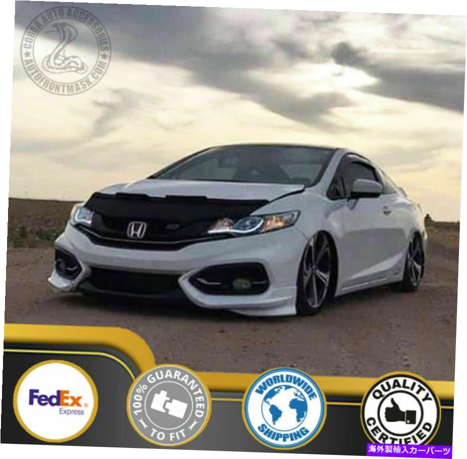 カーカバー ホンダシビッククーペ2014 2015 14 15のカーボンネットフッドブラジャー Car Bonnet Hood Bra For Honda Civic COUPE 2014 2015 14 15【並行輸入品】｜Us Custom Parts Shop USDM