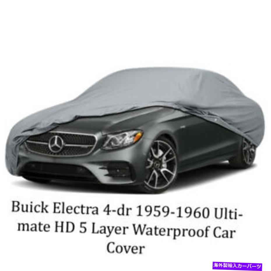 カーカバー ビュイックエレクトラ4-DR 1959-1960究極のHD 5レイヤー防水車カバー Buick Electra 4-dr 1959-1960 Ultimate HD 5 Layer Waterproof Car Cover【並行輸入品】