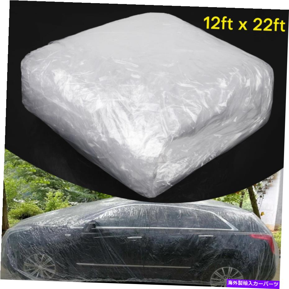 カーカバー ユニバーサルクリアプラスチック使い捨て車フルカバー耐候性プロテクター22フィート Universal Clear Plastic Disposable Car Full Cover Weatherproof Protector 22FT【並行輸入品】