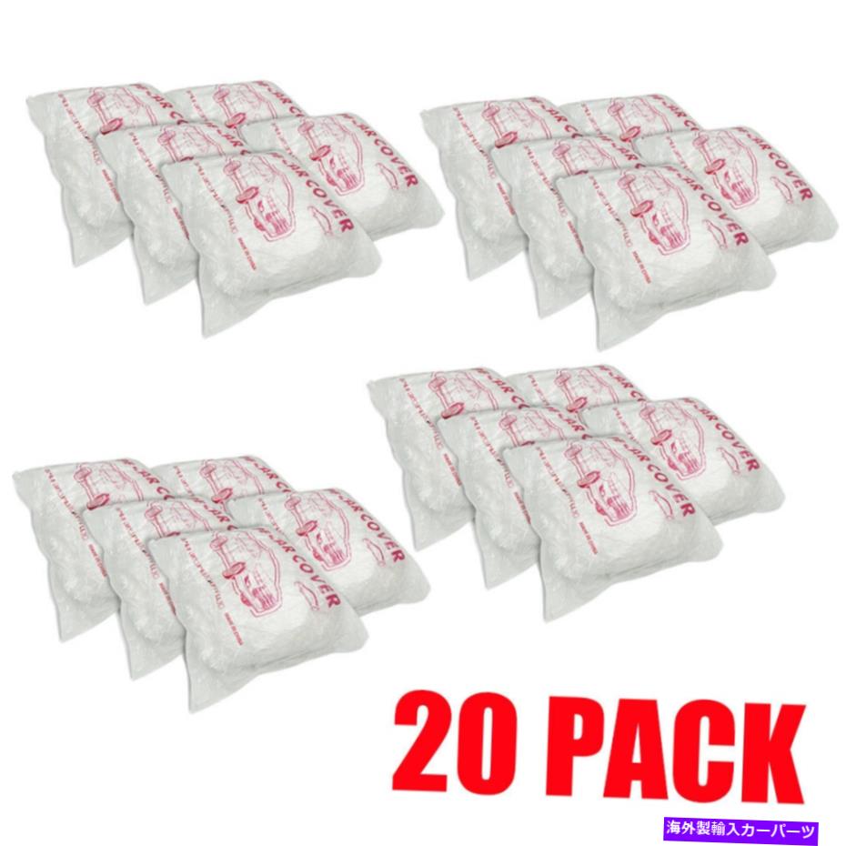 カーカバー 卸売20パック透明なプラスチック使い捨て車カバーユニバーサルレインダストガレージ Wholesale 20 PACK Clear Plastic Disposable Car Cover Universal Rain Dust Garage【並行輸入品】