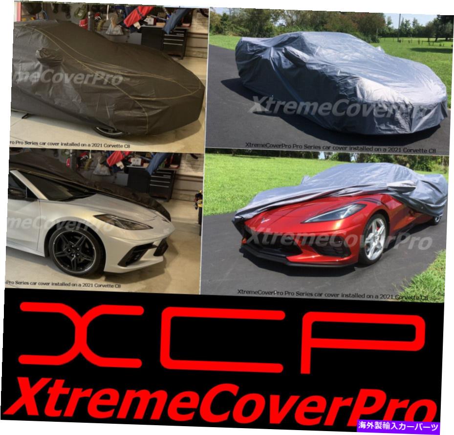 カーカバー 2020 2021 2022 2023シボレーコルベットC8カーカバーのカスタムフィット CUSTOM FIT for 2020 2021 2022 2023 Chevy Corvette C8 CAR COVER【並行輸入品】