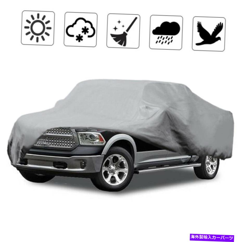 カーカバー ピックアップトラックカバーGMC Sierra 1500クルーキャブ5.8フィートのすべての気象紫外線防水 Pickup Truck Cover All Weather UV Waterproof For GMC Sierra 1500 Crew Cab 5.8ft【並行輸入品】｜Us Custom Parts Shop USDM