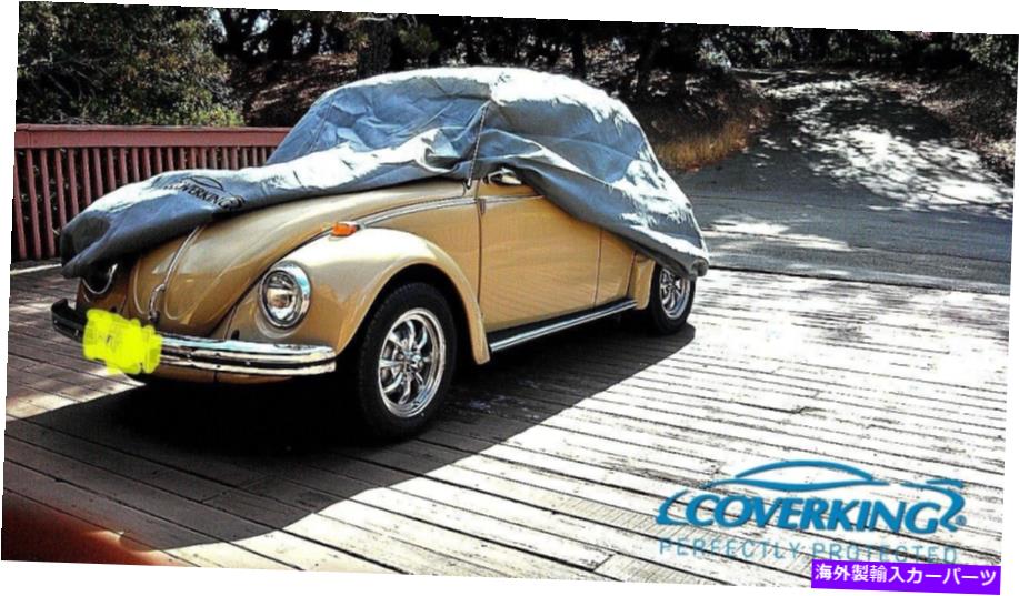 カーカバー ヴォルクスワーゲンビートルのトリガードカスタマイズされた車のカバーをカバーする Coverking Triguard Custom Tailored Car Cover for Volkswagen Beetle【並行輸入品】｜Us Custom Parts Shop USDM