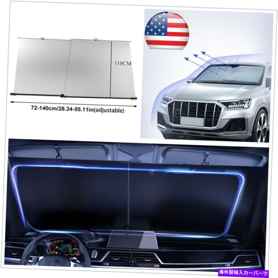 サンシェード ユニバーサルフロントガラス格納式サンシェード熱断熱サンシェード28.5*43.3in Universal Windshield Retractable Sun Shade Heat Insulation Sunshade 28.5*43.3in【並行輸入品】