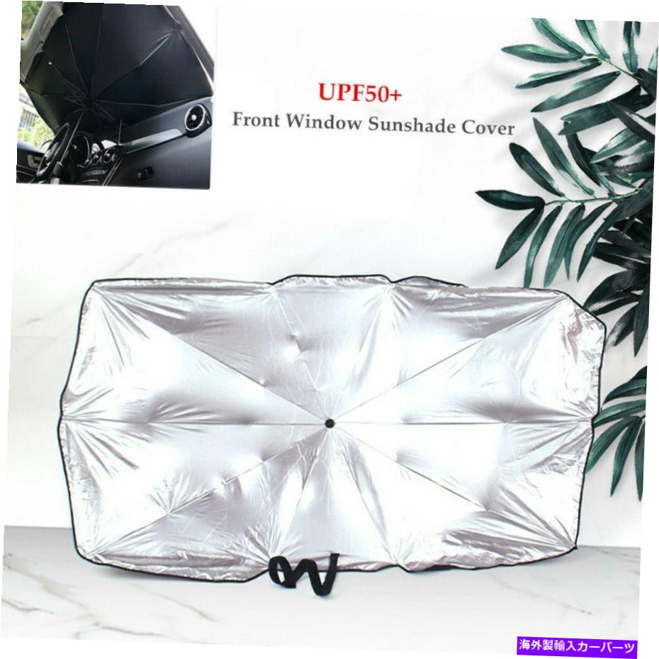 サンシェード 車SUVサンシェードプロテクターパラソルフロントウィンドウサンシェードカバーカーサン保護 Car SUV Sun Shade Protector Parasol Front Window Sunshade Cover Car Sun Protect【並行輸入品】