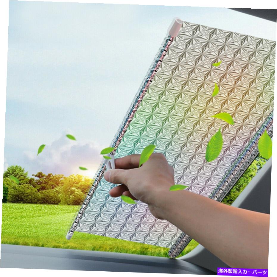 サンシェード ユニバーサルカーフロントフロントガラスサンシェードカバー格納式窓UVブロックバイザー Universal Car Front Windshield Sun Shade Cover Retractable Window UV Block Visor【並行輸入品】