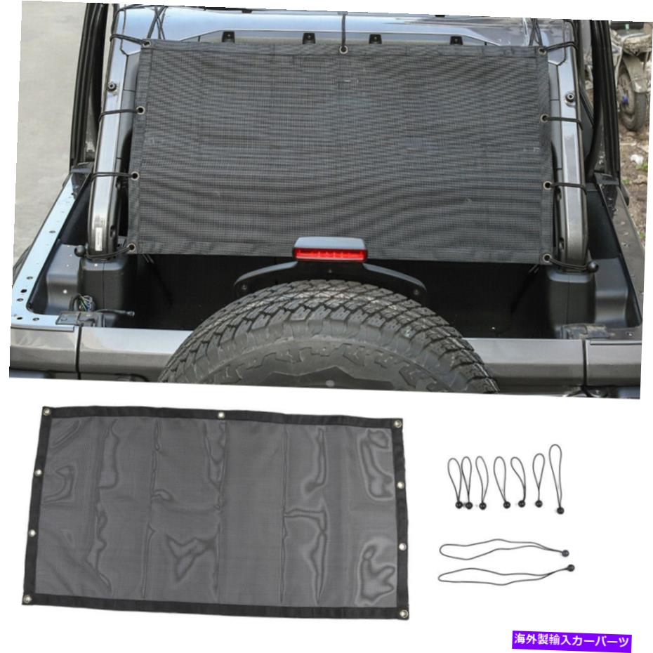 サンシェード アンチウブトランクサンシェードリアカバーメッシュビキニ4DOORジープラングラーTJ JK JL Anti-UV Trunk Sunshade Rear Cover Mesh Bikini for 4Door Jeep Wrangler TJ JK JL【並行輸入品】