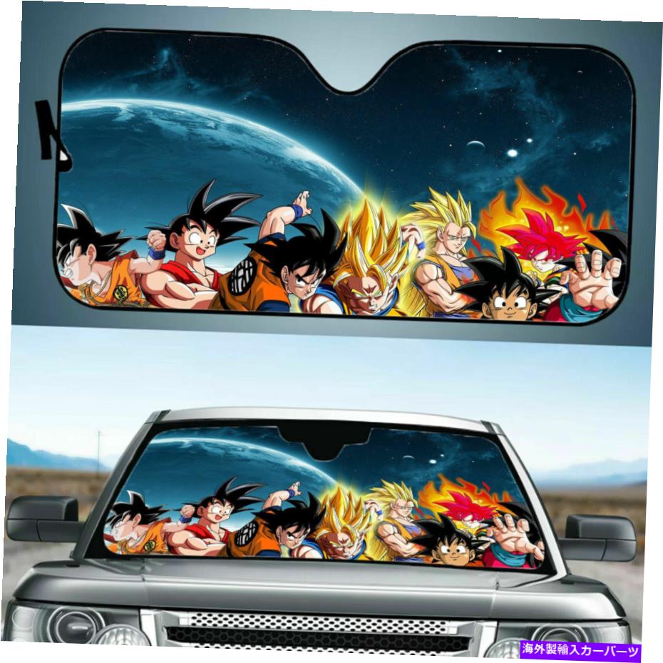 サンシェード ドラゴンボールカーサンバイザーユニバーサルフロントウィンドウサンシェードカバーUVプロテクター Dragon Ball Car Sun Visor Universal Front Window Sun Shade Cover UV Protector画像