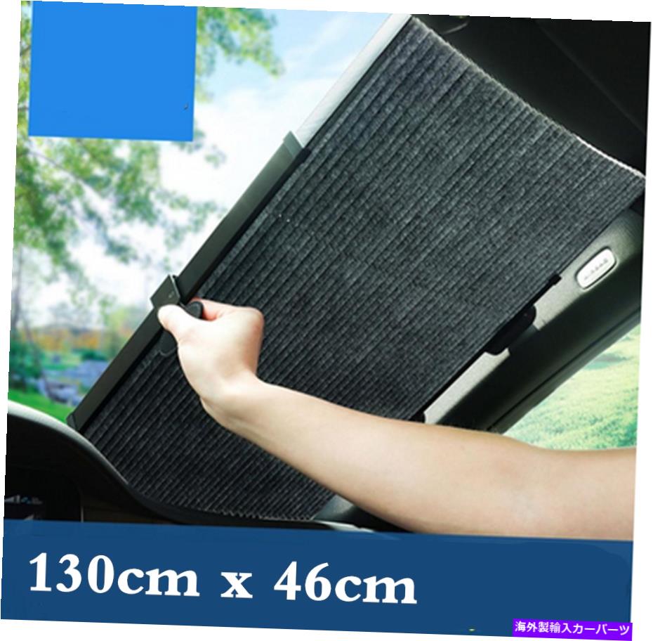 サンシェード 51x18inカーフロントリアウィンドウスクリーンサンシェードカバーフロントガラスサンシェードバイザー 51x18in Car Front Rear Window Screen Sun Shade Cover Windshield Sunshade Visor【並行輸入品】