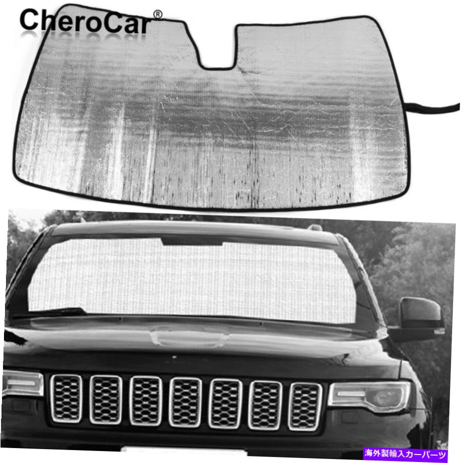 サンシェード フロントガラスサンシェードフォールドサンバイザーブロックUV光線11-20ジープグランドチェロキー Windshield Sun Shade Fold Sun Visor Block UV Rays for 11-20 Jeep Grand Cherokee【並行輸入品】