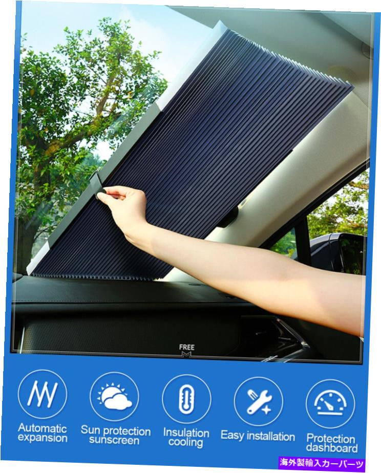 サンシェード カーフロントリアフロントガラス窓サンシールドシールドカバーバイザーUVブロック保護 Car Front Rear Windshield Window SunShade Shield Cover Visor UV Block Protection【並行輸入品】