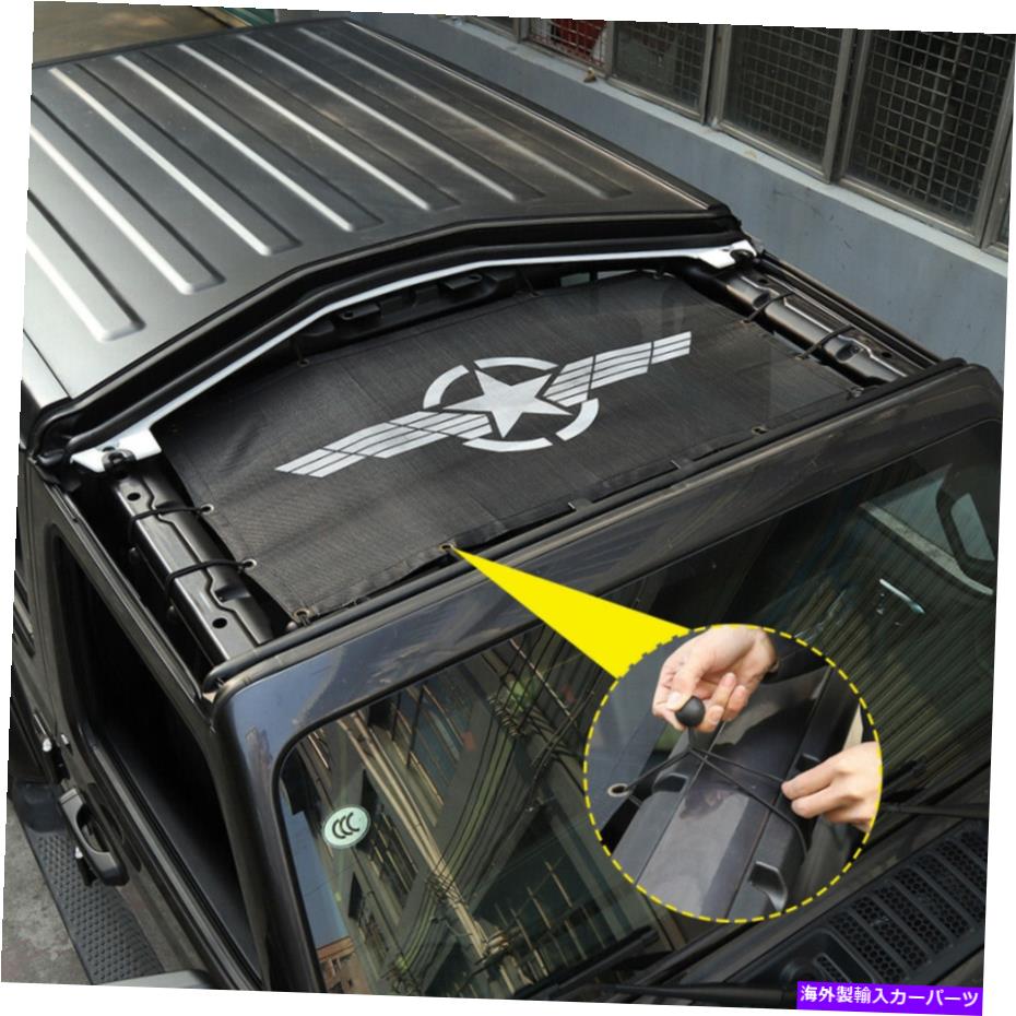 新品 Jeep サンシェード ジープ ラングラー JK JL 海外 Mopar 楽天市場】MOPAR純正 専用設計 JEEP ロゴ入 サンシェード 吸盤