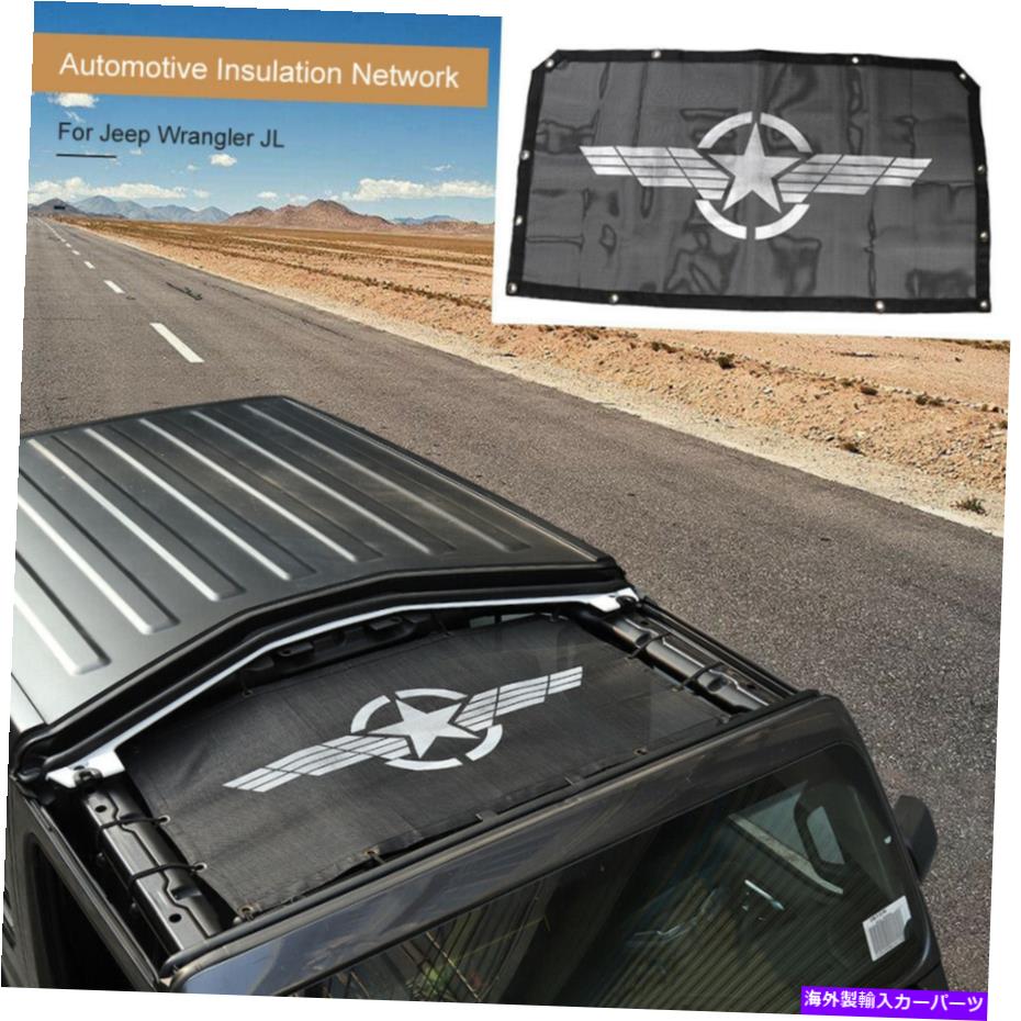 サンシェード フロントサンシェードカバーハーフルーフジープラングラーJL JT 18+のアンチUVメッシュを保護する Front Sunshade Cover Half Roof Protect Anti-UV Mesh For Jeep Wrangler JL JT 18+【並行輸入品】