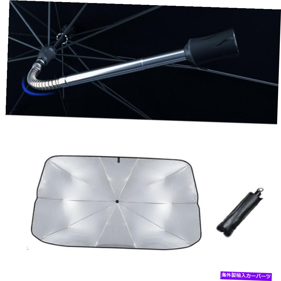 サンシェード カートラックフロントガラスサンシェード傘サンシェードカバーUVブロックチタンシルバー Car Truck Windshield Sun Shade Umbrella Sunshade Cover UV Block Titanium Silver【並行輸入品】