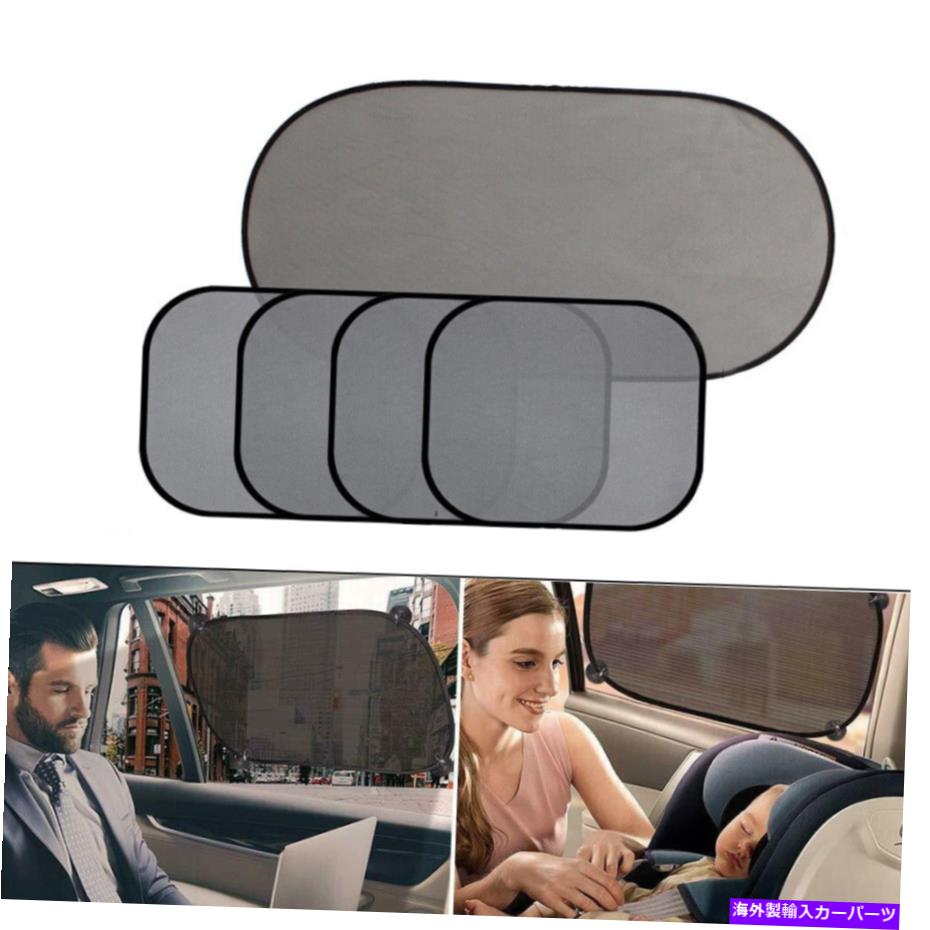 サンシェード 5xカーサイドリアウィンドウスクリーンサンシェードメッシュカバーフロントガラスサンシェードバイザー 5x Car Side Rear Window Screen Sun Shade Mesh Cover Windshield Sunshade Visor【並行輸入品】 32,890円