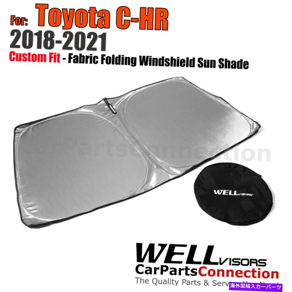 サンシェード Wellvisorsカスタムフィットファブリック折りたたみフロントガラスの日陰のトヨタC-HR 18-22 WellVisors Custom Fit Fabric Folding Windshield Sun Shade For Toyota C-HR 18-22【並行輸入品】