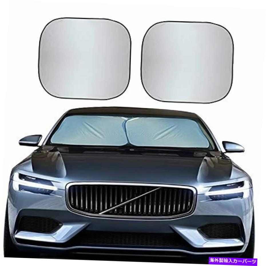 サンシェード Econour 2ピースカーフロントガラス日陰|耐久性のある240Tポリエステルサンシールド EcoNour 2-Piece Car Windshield Sun Shade | Durable 240T Polyester Sun Shield for【並行輸入品】