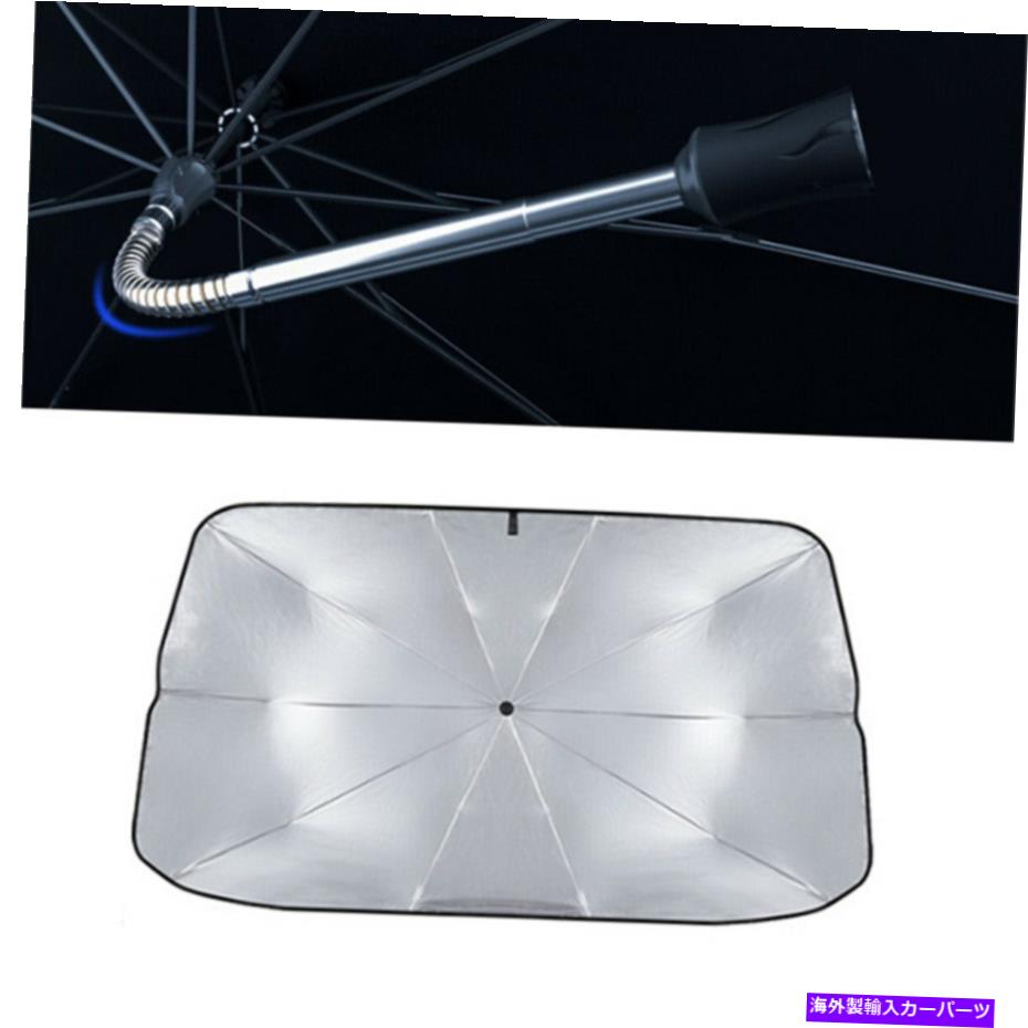 サンシェード 車のフロントガラスサンシェードカバープロテクターパラソル傘フロントウィンドウUVブロック Car Windshield SunShade Cover Protector Parasol Umbrella Front Window UV Block【並行輸入品】