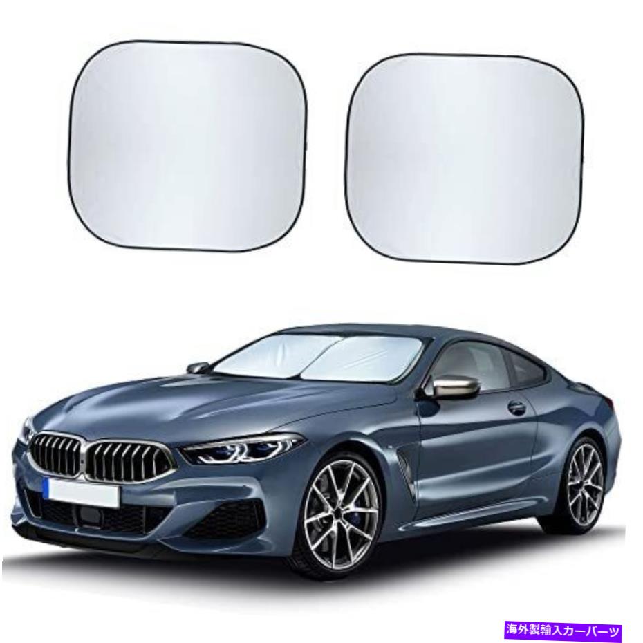 サンシェード Econour 2ピースカーフロントガラス日陰|耐久性のある230tポリエステルサンシールド EcoNour 2-Piece Car Windshield Sun Shade | Durable 230T Polyester Sun Shield for【並行輸入品】
