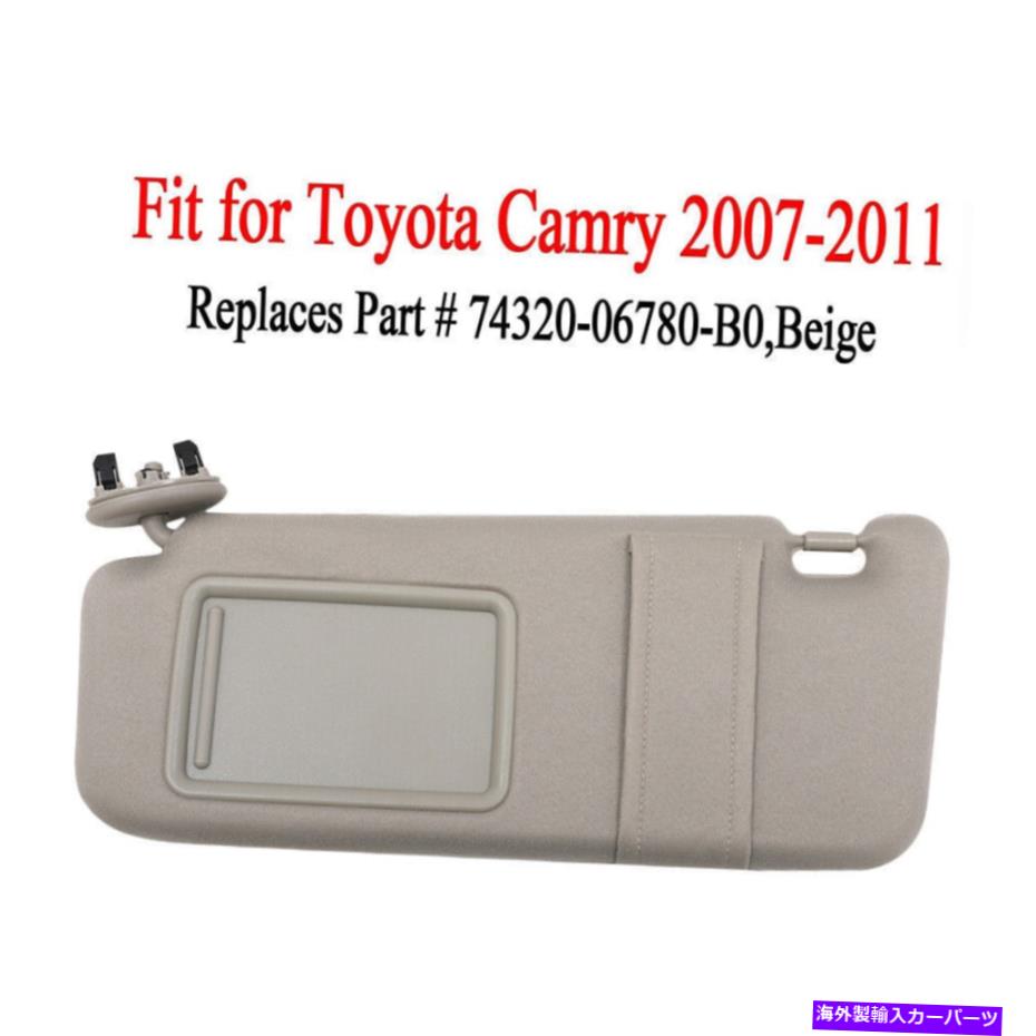 サンシェード サンルーフトヨタカムリ2007-2011なしの左ドライバーサイドサンバイザーサンシェード Left Driver Side Sun Visor Sunshade Without Sunroof Toyota Camry 2007-2011【並行輸入品】