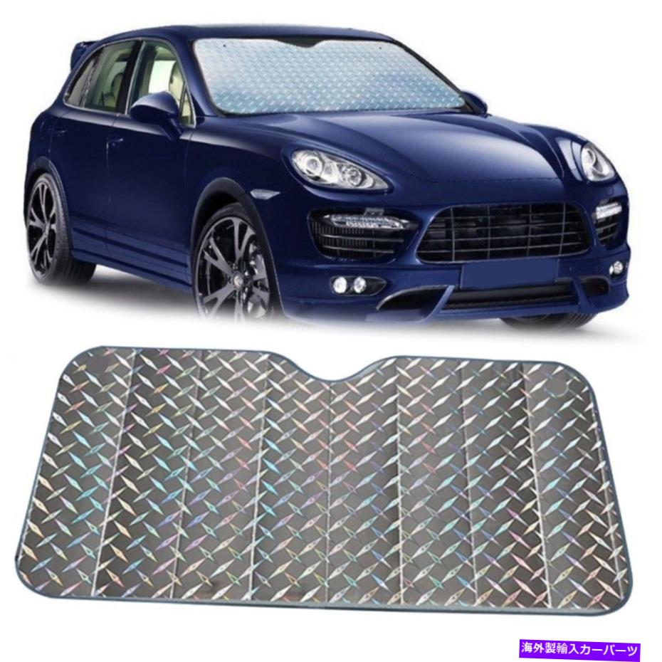 サンシェード 車のフロントガラスサンシェード車カバーバイザー風シールドUVの反射的な太陽シェード Car Windshield Sunshade Reflective Sun Shade For Car Cover Visor Wind Shield UV【並行輸入品】 34,034円