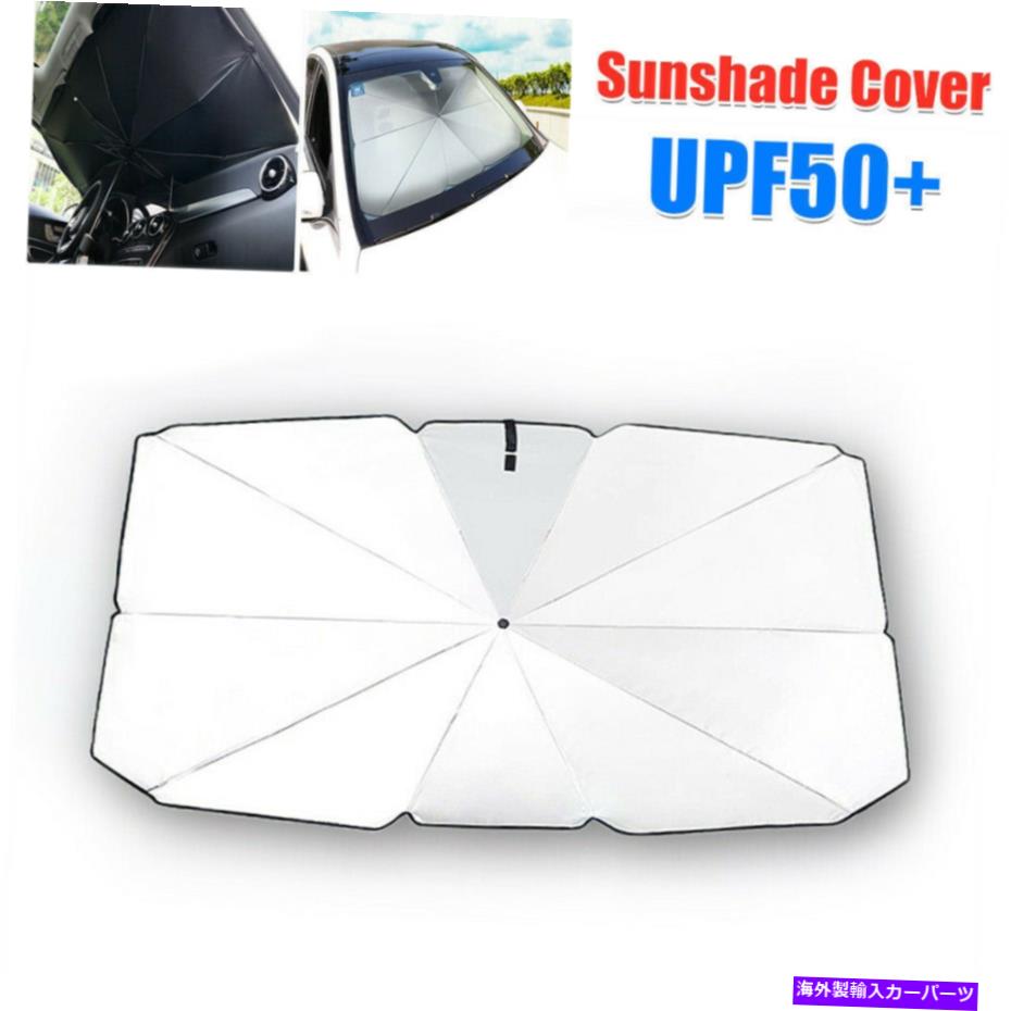 サンシェード 車のフロントガラス日陰カバーフロントウィンドウプロテクターインテリアサンシェードカバー Car Windshield Sun Shade Cover Front Window Protector Interior Sunshade Cover【並行輸入品】 34,034円
