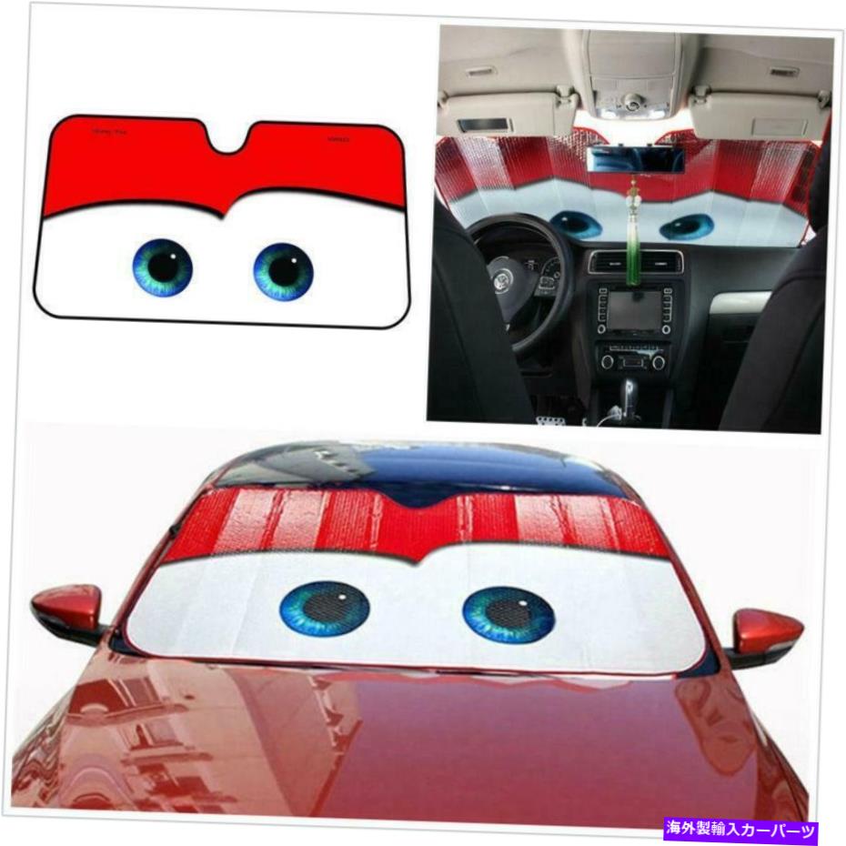 サンシェード 赤い漫画のアイパターンアルミホイルカーウィンドウフロントガラスサンシェードサンバイザー Red Cartoon Eye Pattern Aluminium Foil Car Window Windscreen Sun Shade Sun Visor【並行輸入品】
