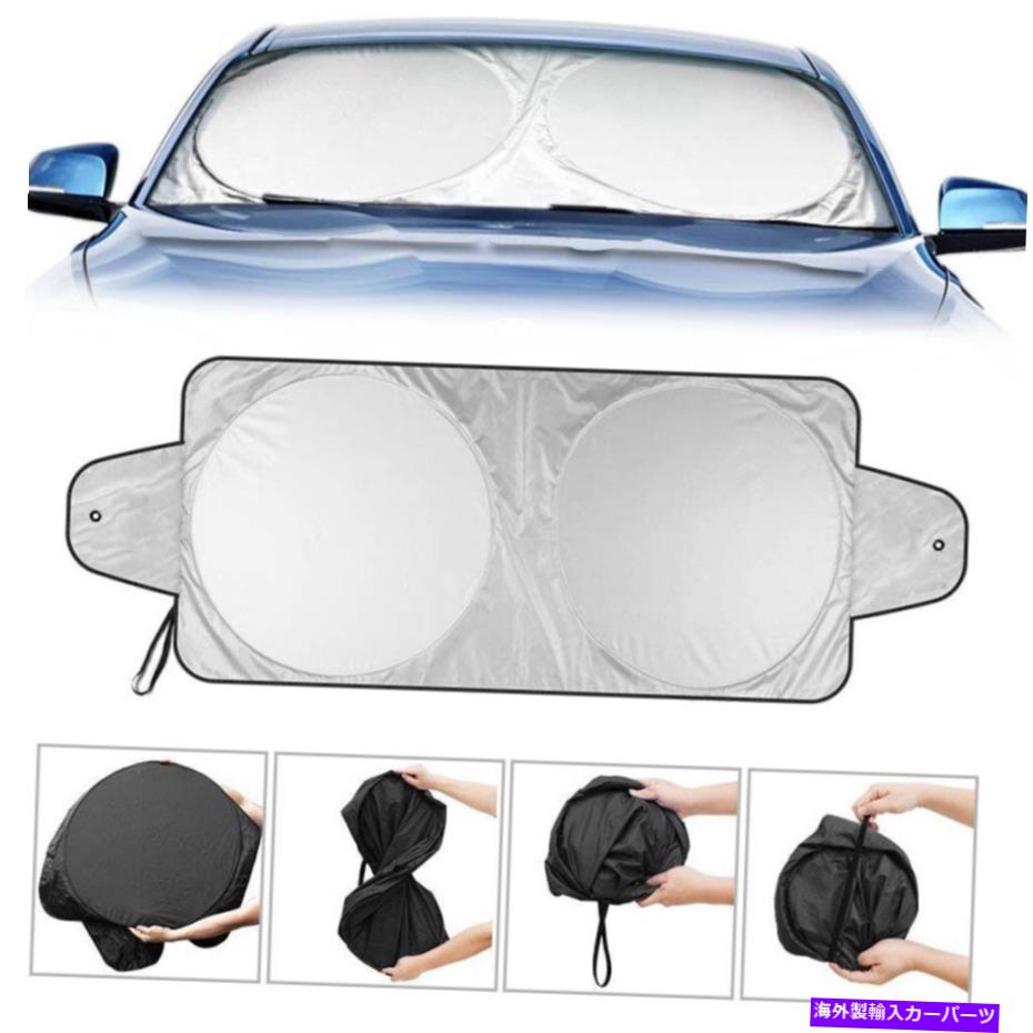 サンシェード フロントガラスサンシェードサンバイザーw/2耳は最大UV保護折りたたみ折りたたみます Windshield Sun Shade Sun Visor w/2 Ears Fits Maximum UV Protection Foldable【並行輸入品】