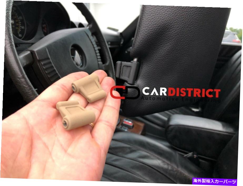 サンシェード 再設計ベージュサンバイザークリップR107 450SL 380SL 560SL 350SLメルセデスベンツ71-89 REDESIGN Beige Sun Visor Clips R107 450SL 380SL 560SL 350SL Mercedes-Benz 71-89【並行輸入品】
