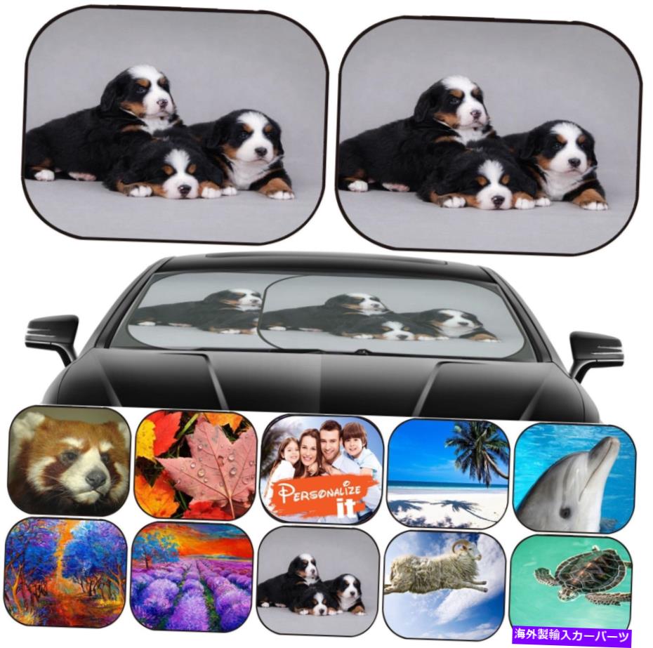 サンシェード カーサンシェードフロントガラス2 PCユニバーサルフィットイメージID：10418811スリーベルンミー Car Sun Shade Windshield 2 pc Universal Fit Image ID: 10418811 Three Bernese Mou【並行輸入品】