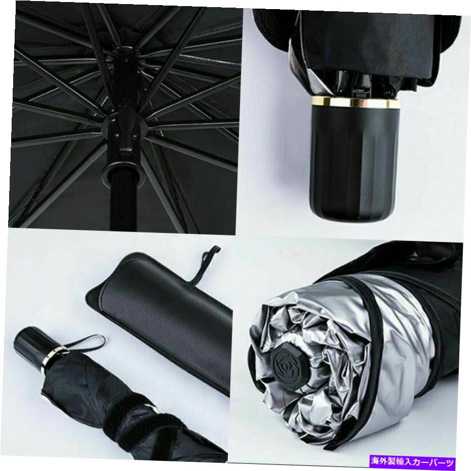 サンシェード 車の傘の形状サンシェードパラソルオートフロントウィンドウサンシェードカバーアンチUV Car Umbrella Shape Sun Shade Parasol Auto Front Window Sunshade Covers Anti UV【並行輸入品】