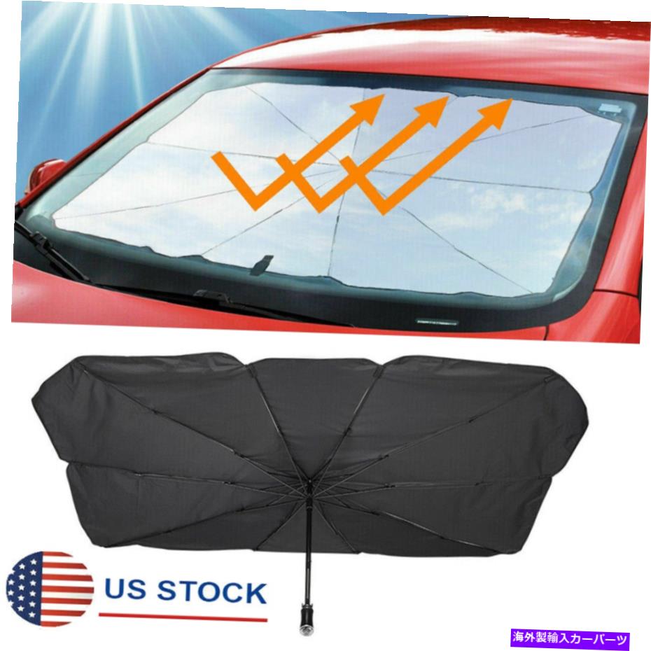 サンシェード 車UVフロントガラスサンシェードバイザー傘の折りたたみカバー49*26インチユニバーサル Car UV Windshield Sun Shade Visor Umbrella Folding Cover 49*26 inches Universal【並行輸入品】