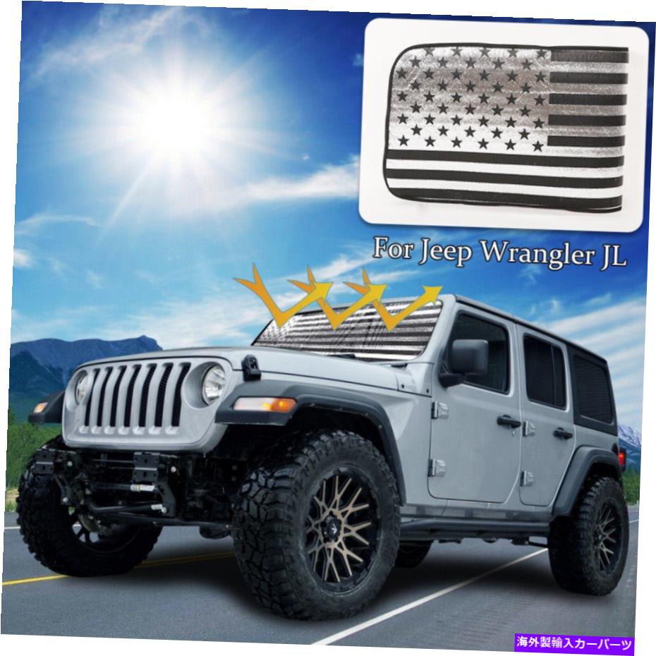 サンシェード クロムフロントフロントガラスサンシェードバイザープロテクターマットジープラングラーJL 2018+ Chrome Front Windshield Sunshade Visor Protector Mat For Jeep Wrangler JL 2018+【並行輸入品】