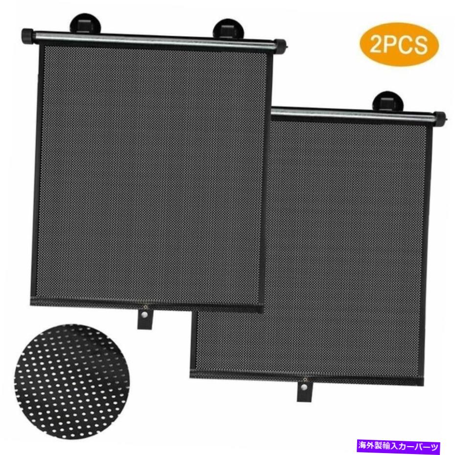 サンシェード 2*格納式車サイドケースメントベビーサンシェードカバーロールカーテンバイザー 2*Retractable Car Side Casement Baby Sun Shade Cover Roll Curtain Visor【並行輸入品】