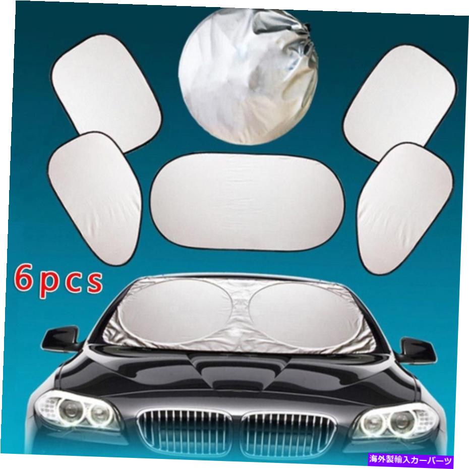 サンシェード 6pcs/set car SunshadeアクセサリーアンチUV通気性パーツサイドサンブロック 6pcs/Set Car Sunshade Accessories Anti-UV Breathable Parts Side Sun Block【並行輸入品】