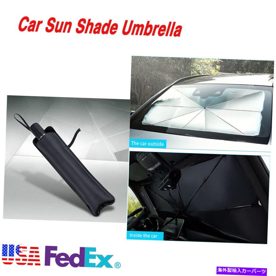 サンシェード 49*26インチ車折りたたみ式サンシェード傘下げサンバイザーカバー付きPUバッグ 49*26 Inches Car Foldable Sun Shade Umbrella Windshield Sun Visor Cover W/PU Bag【並行輸入品】
