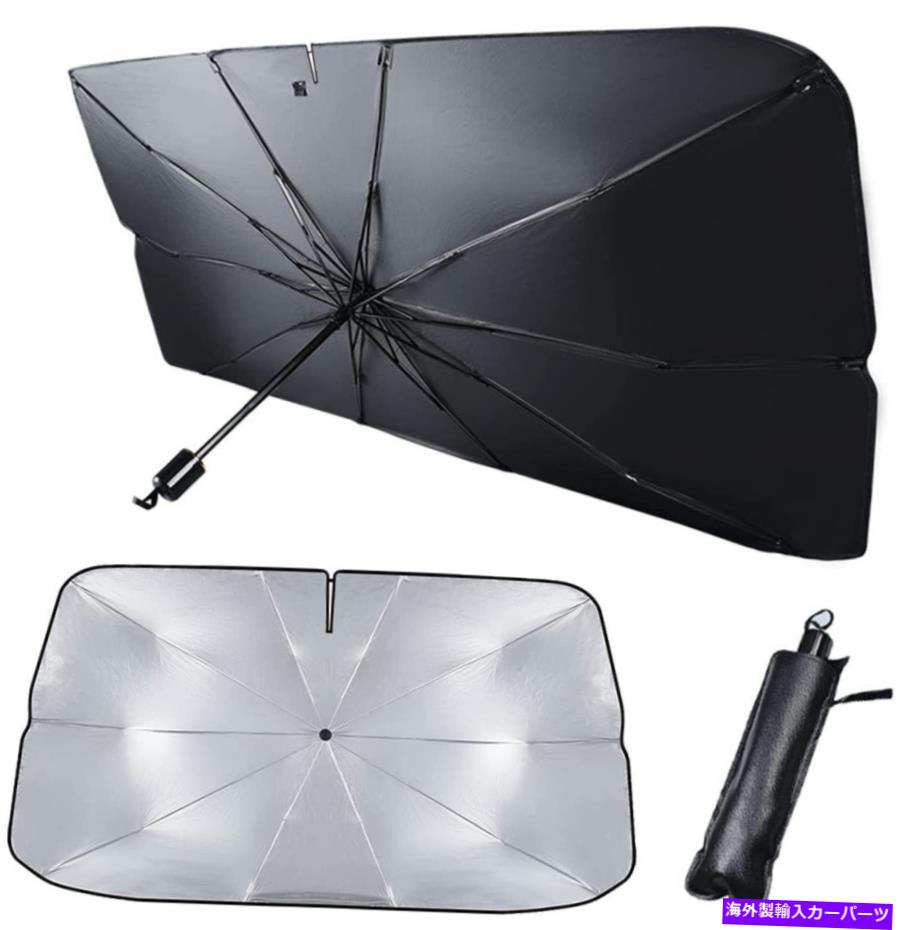 サンシェード 車のための傘のサンシェード Umbrella Sunshade for Car Blocks UV Rays Sun Visor Protector Sunshade for Interi【並行輸入品】