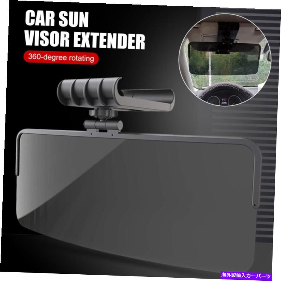 サンシェード カーサンバイザーエクステンダーアンチグレアサンブロッカーフロントガラスサンシェード調整可能な太陽 Car Sun Visor Extender Anti-Glare Sun Blocker Windshield Sunshade Adjustable Sun【並行輸入品】 32,890円