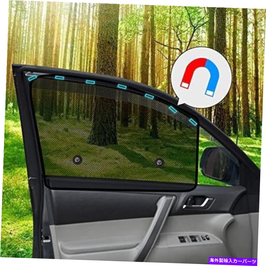 サンシェード Ovege Car Side Window Sun Shade Mesh Suction Magnetic Car Cartain UV Protection Ovege Car Side Window Sun Shade Mesh Suction Magnetic Car Curtain UV Protection【並行輸入品】
