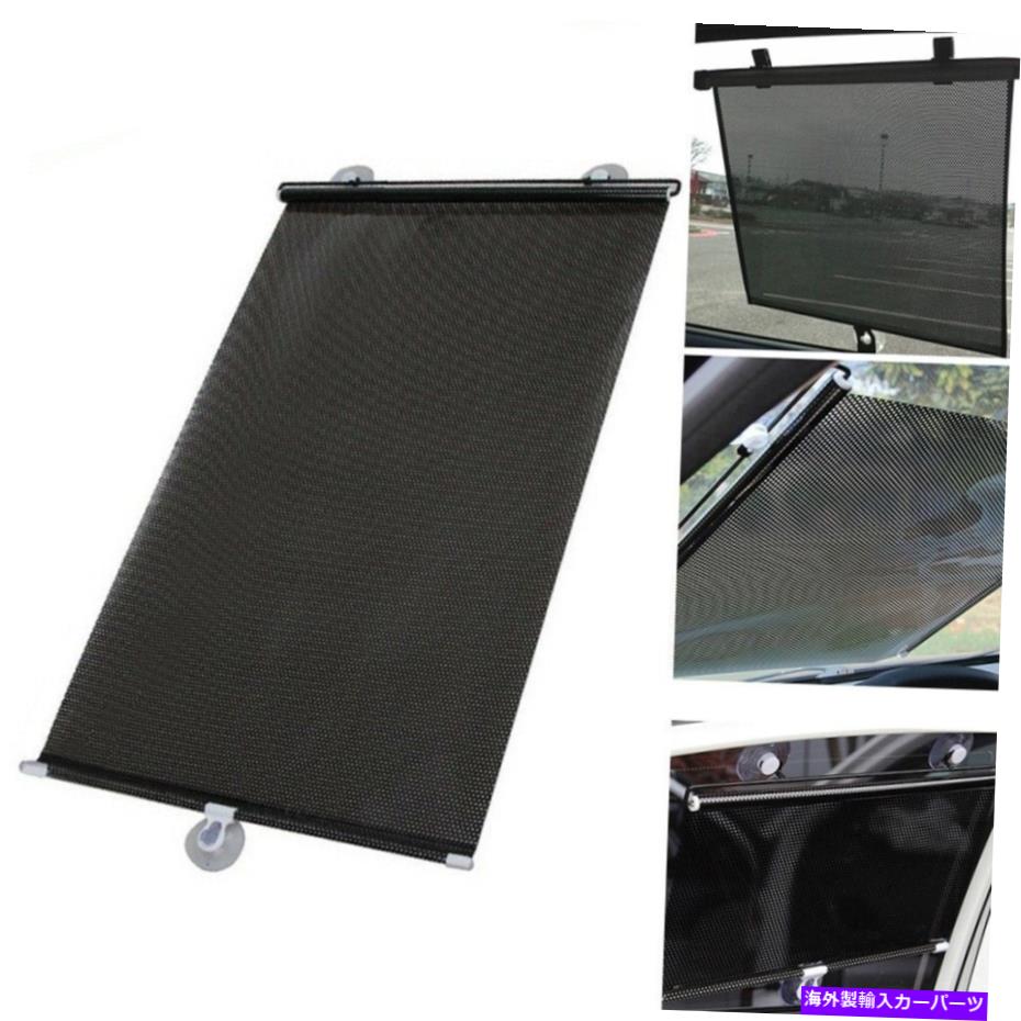 サンシェード 1 PCS車格納式フロントガラスサンシェードバイザー折りたたみブロックカバーフロントガラス 1 Pcs Car Retractable Windshield Sun Shade Visor Folding Block Cover Windshield【並行輸入品】