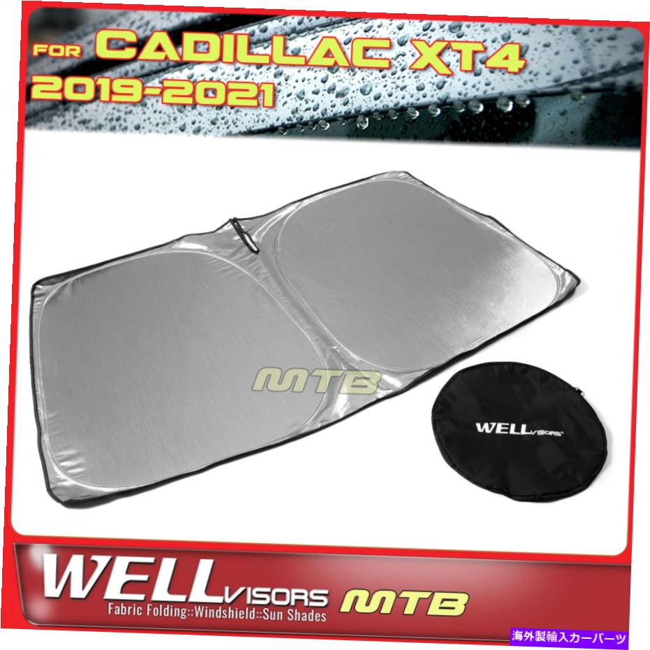 サンシェード Wellvisors Windshield Sun Shade Folding Fabric Shield for Cadillac XT4 2019-2022 Wellvisors Windshield Sun Shade Folding Fabric Shield For Cadillac XT4 2019-2022【並行輸入品】
