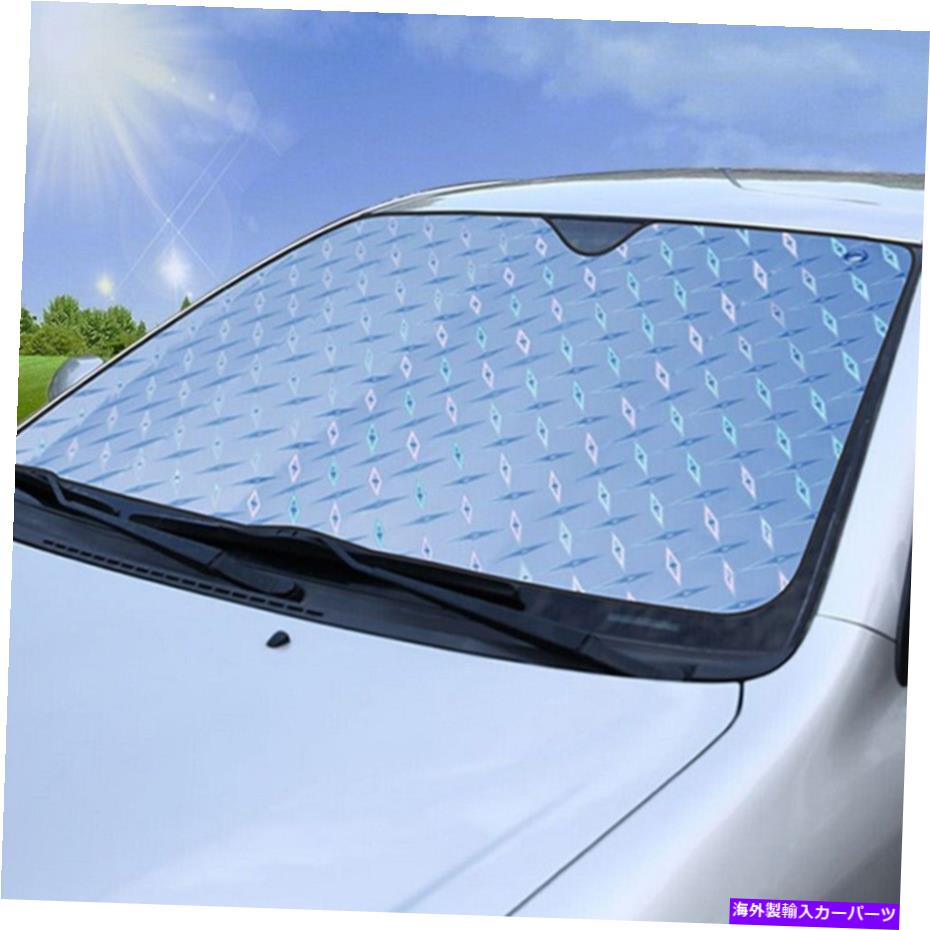 サンシェード 真新しい車の太陽シェード折りたたみ式反射バイザーフロントガラスカバーブロック Brand New Car Sun Shade Foldable Reflective Visor Windshield Glass Cover Block【並行輸入品】