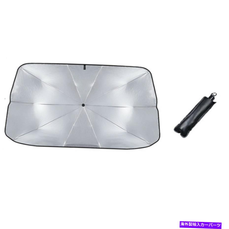 サンシェード 車のフロントガラスサンシェード傘夏の日焼け防止熱断熱パラソル Car Windshield Sunshade Umbrella Summer Sun Protection Heat Insulation Parasol【並行輸入品】